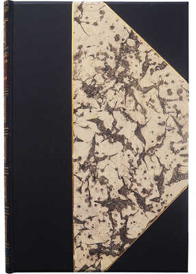 Русские достопамятности. В 4 т. Т. 1-2. М.: Тип. Бахметева, тип. М.Н. Лаврова, 1863-1877.